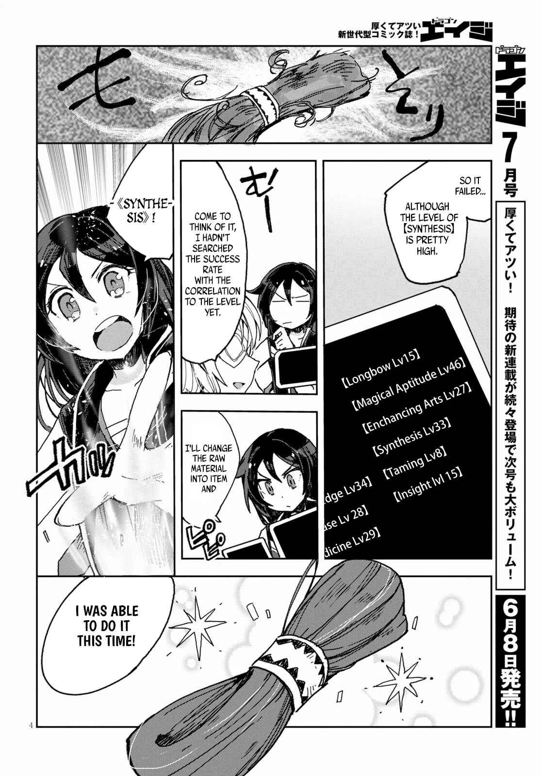 Page 5 Chapter 54 Only Sense Online