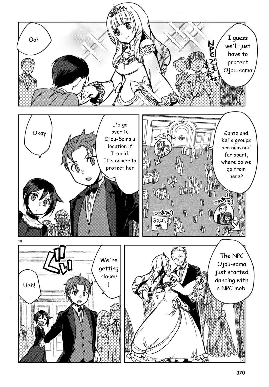 Page 10 Chapter 87 Only Sense Online