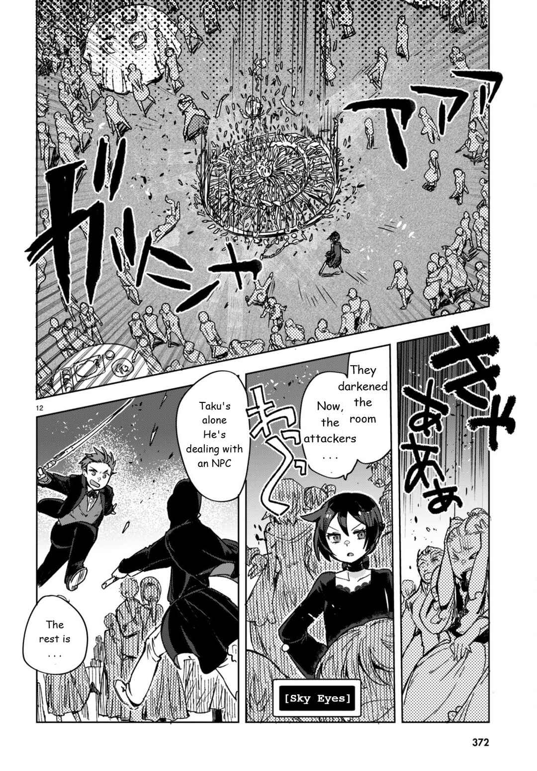 Page 12 Chapter 87 Only Sense Online