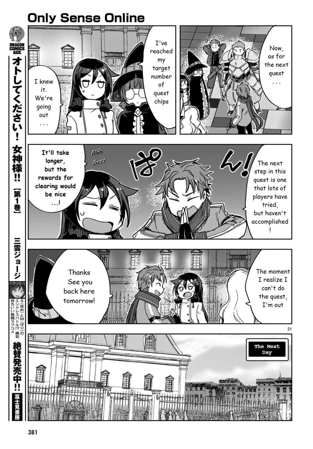 Page 21 Chapter 87 Only Sense Online