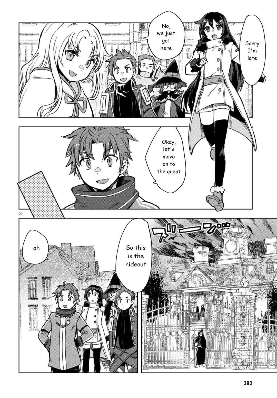 Page 22 Chapter 87 Only Sense Online