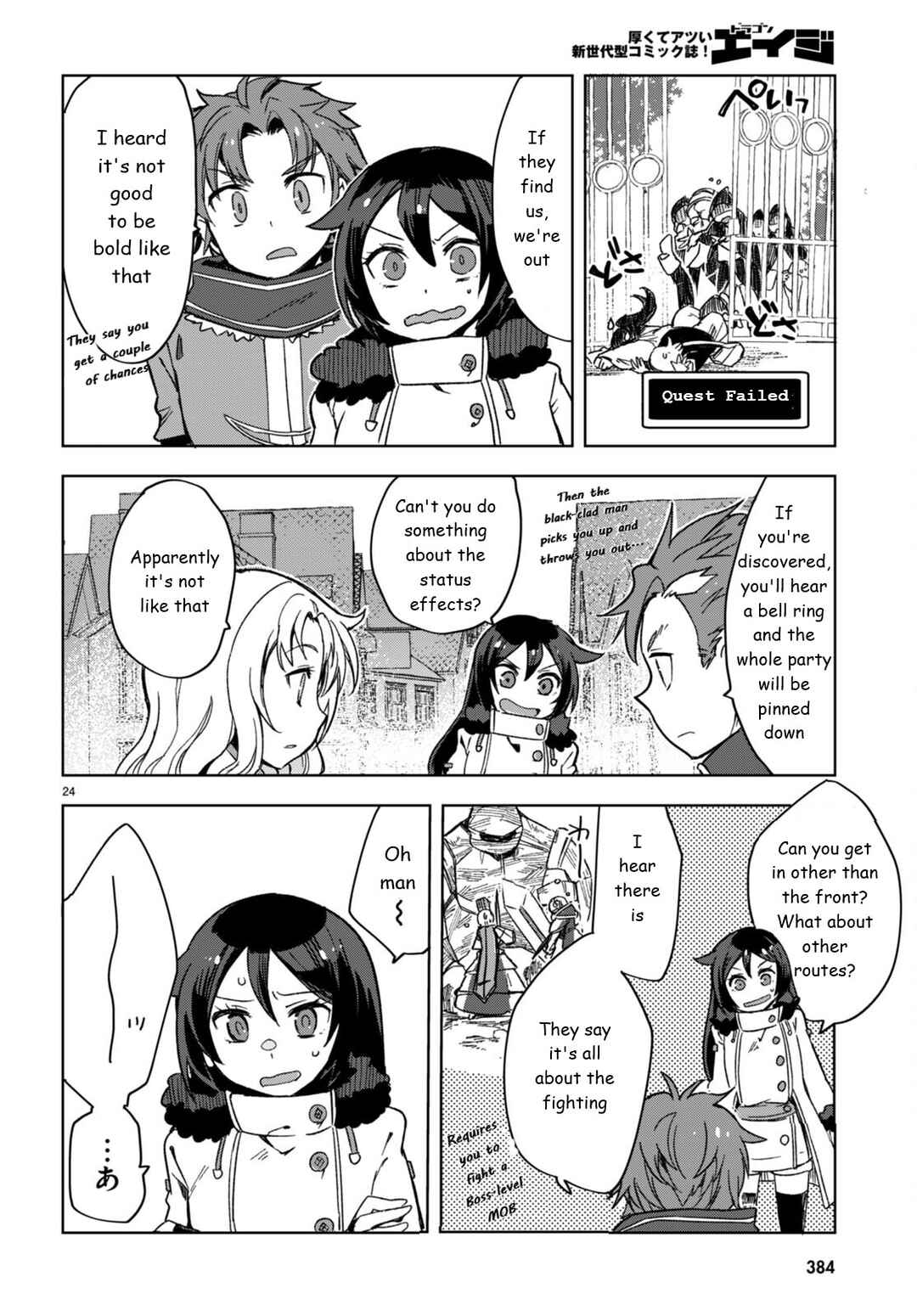 Page 24 Chapter 87 Only Sense Online