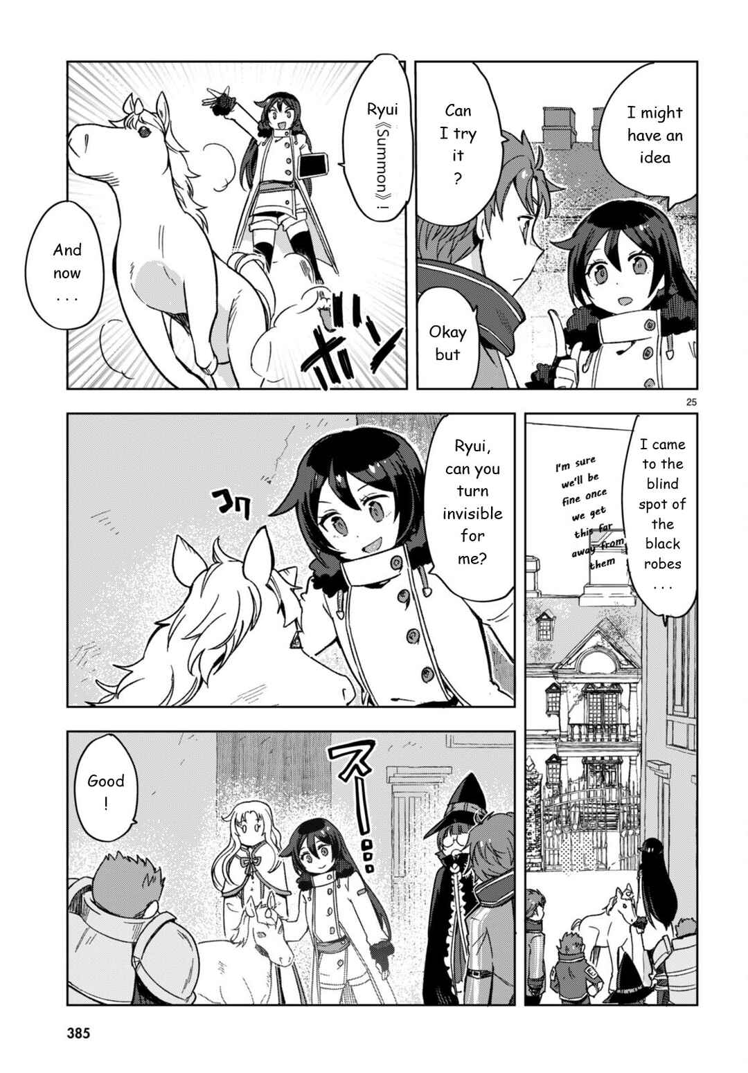 Page 25 Chapter 87 Only Sense Online