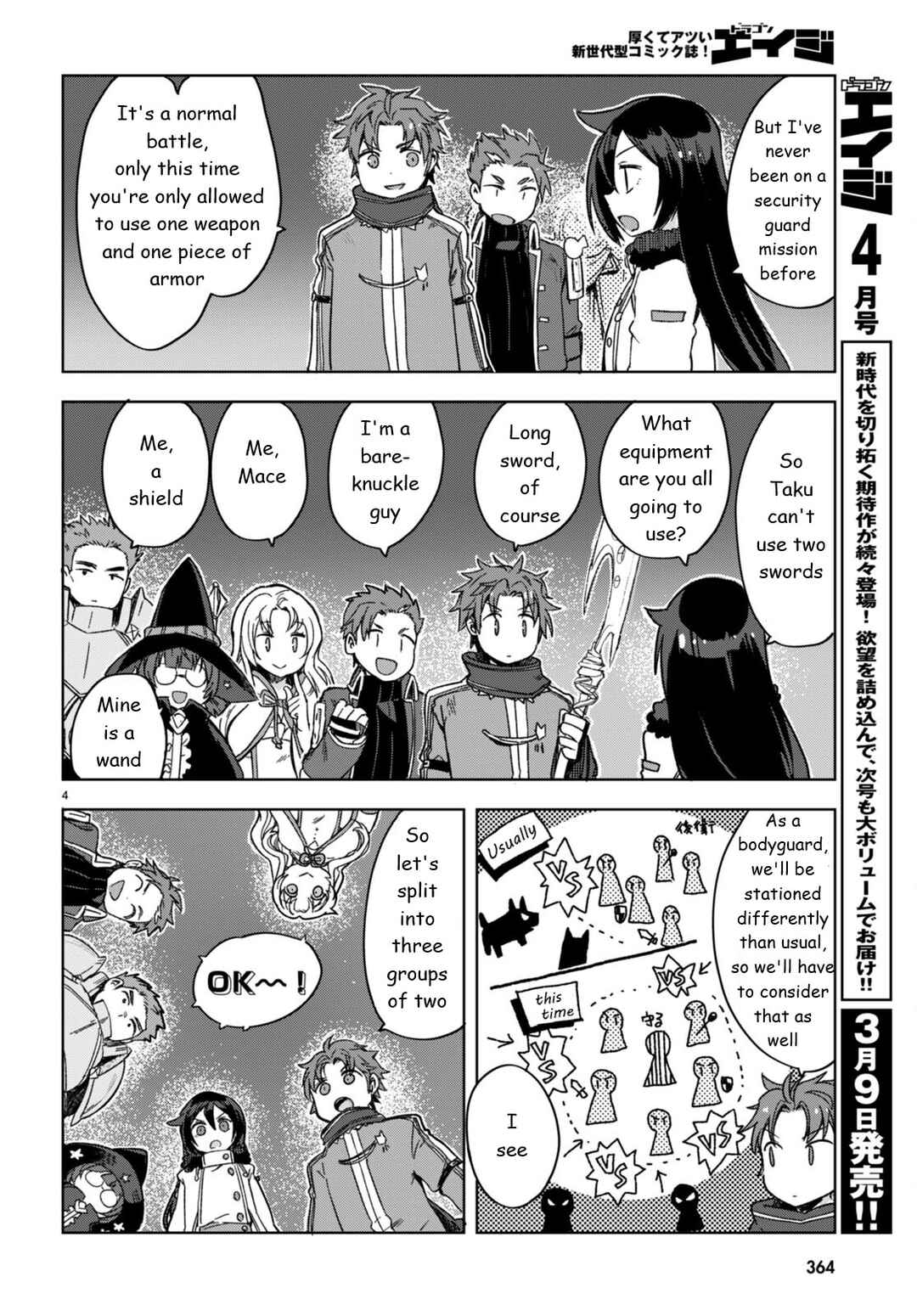 Page 4 Chapter 87 Only Sense Online