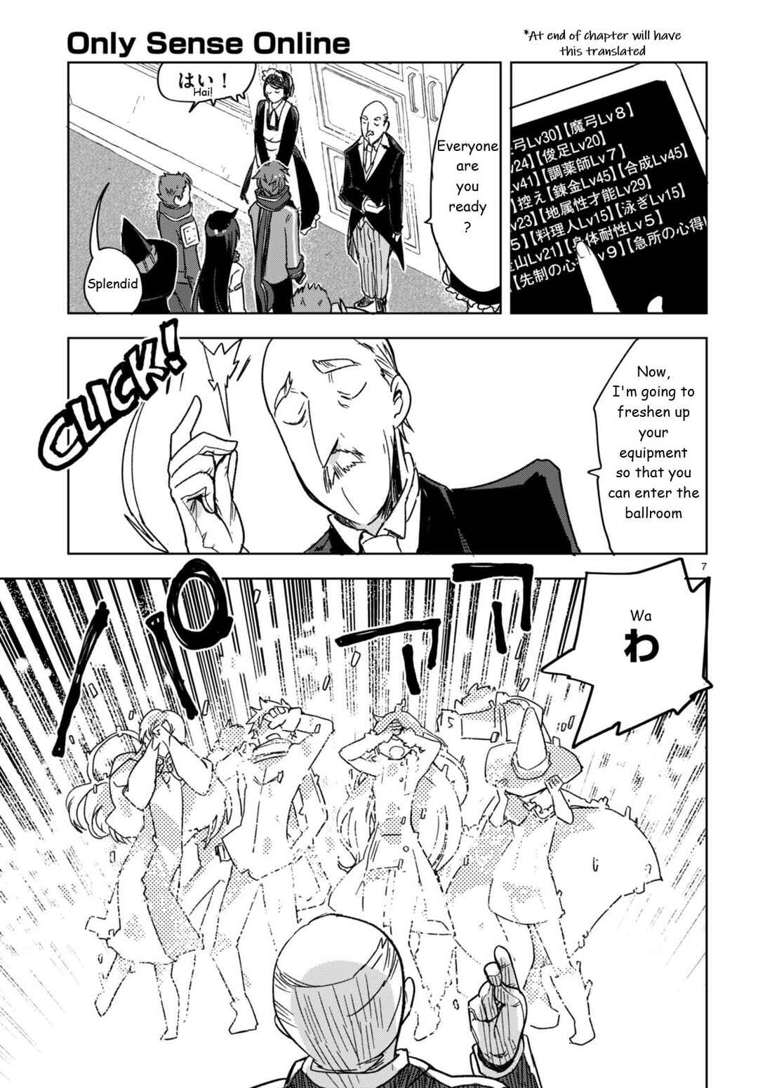 Page 7 Chapter 87 Only Sense Online