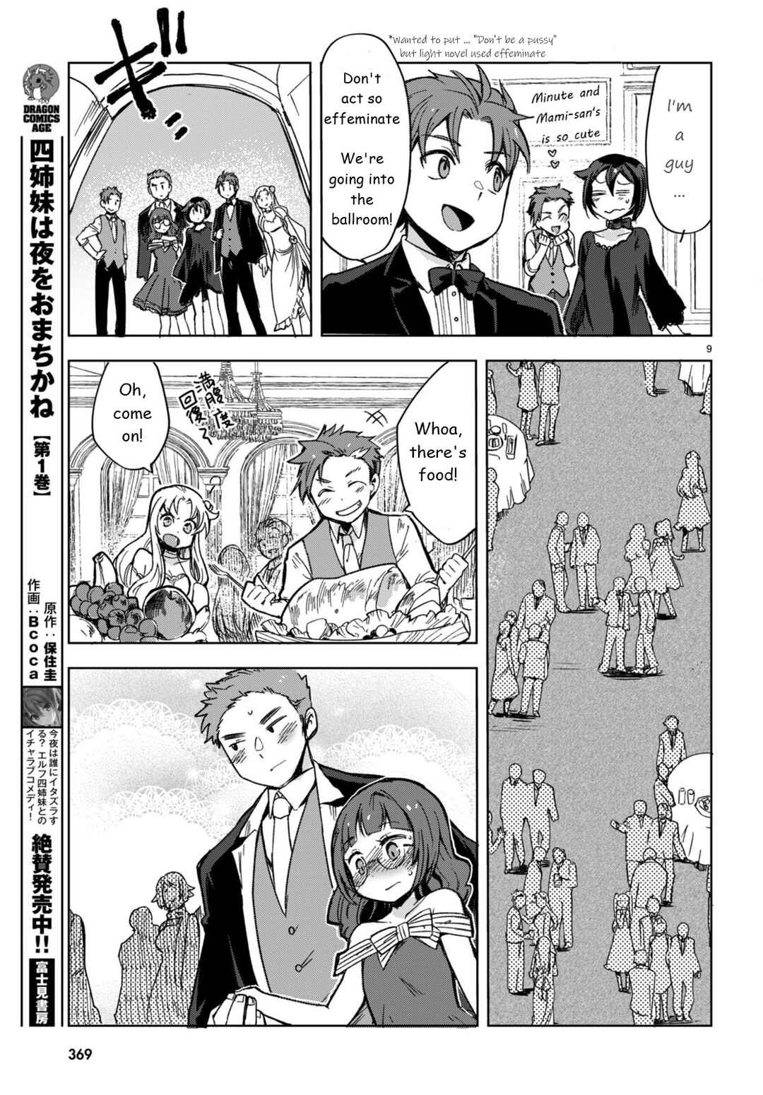 Page 9 Chapter 87 Only Sense Online