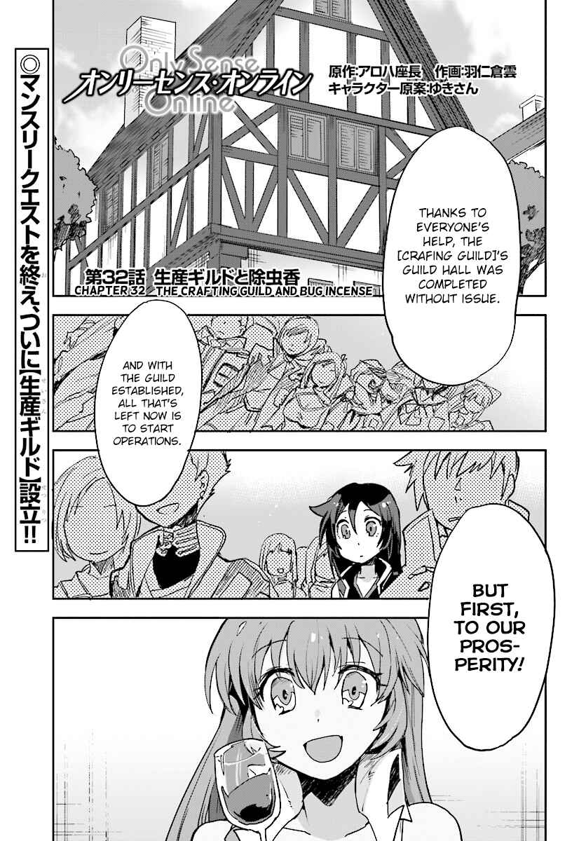Page 1 Chapter 32 Only Sense Online