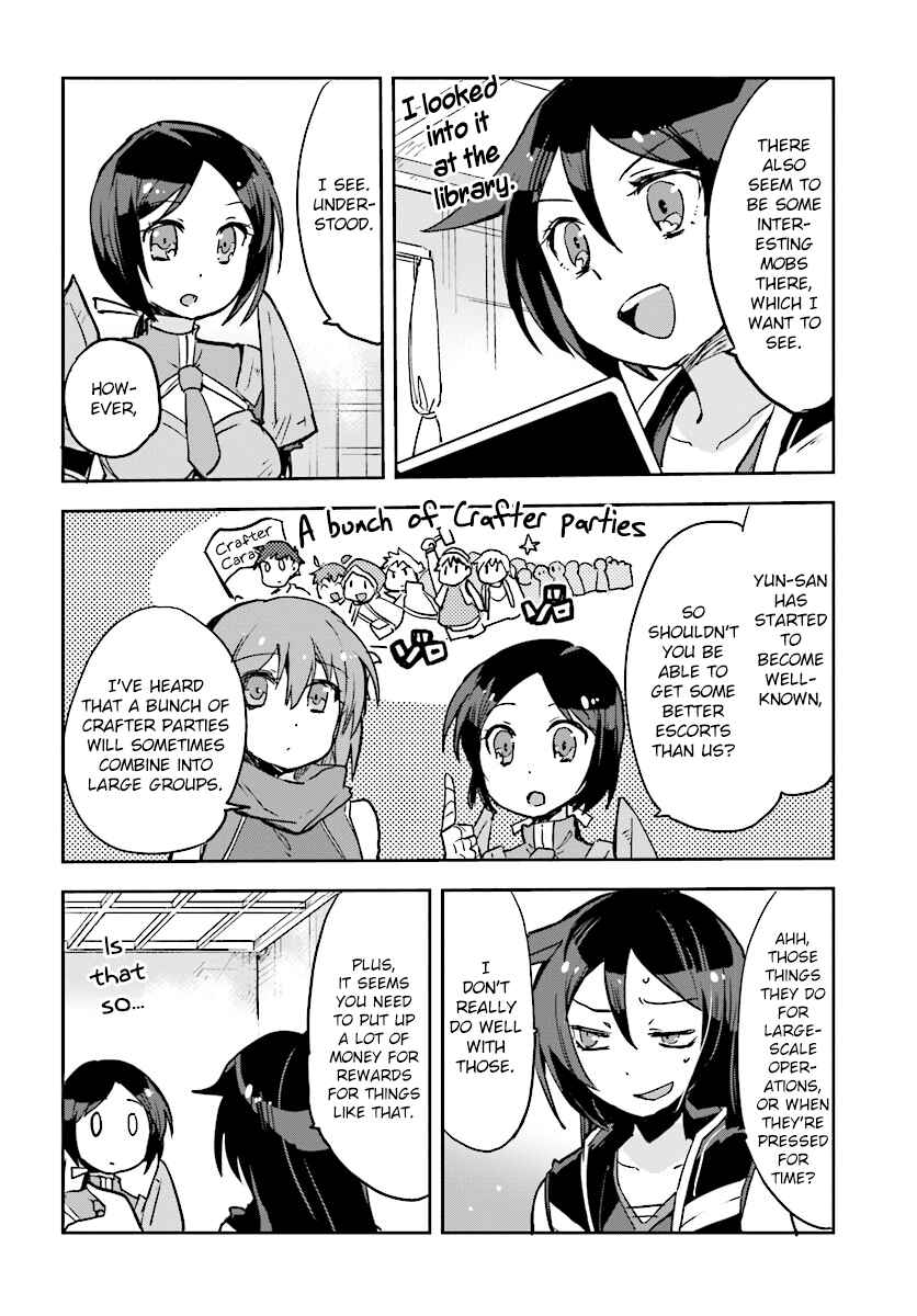 Page 18 Chapter 32 Only Sense Online