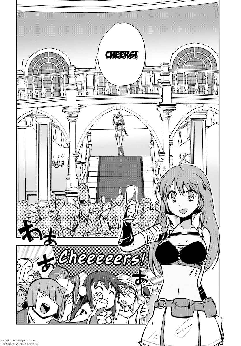 Page 2 Chapter 32 Only Sense Online