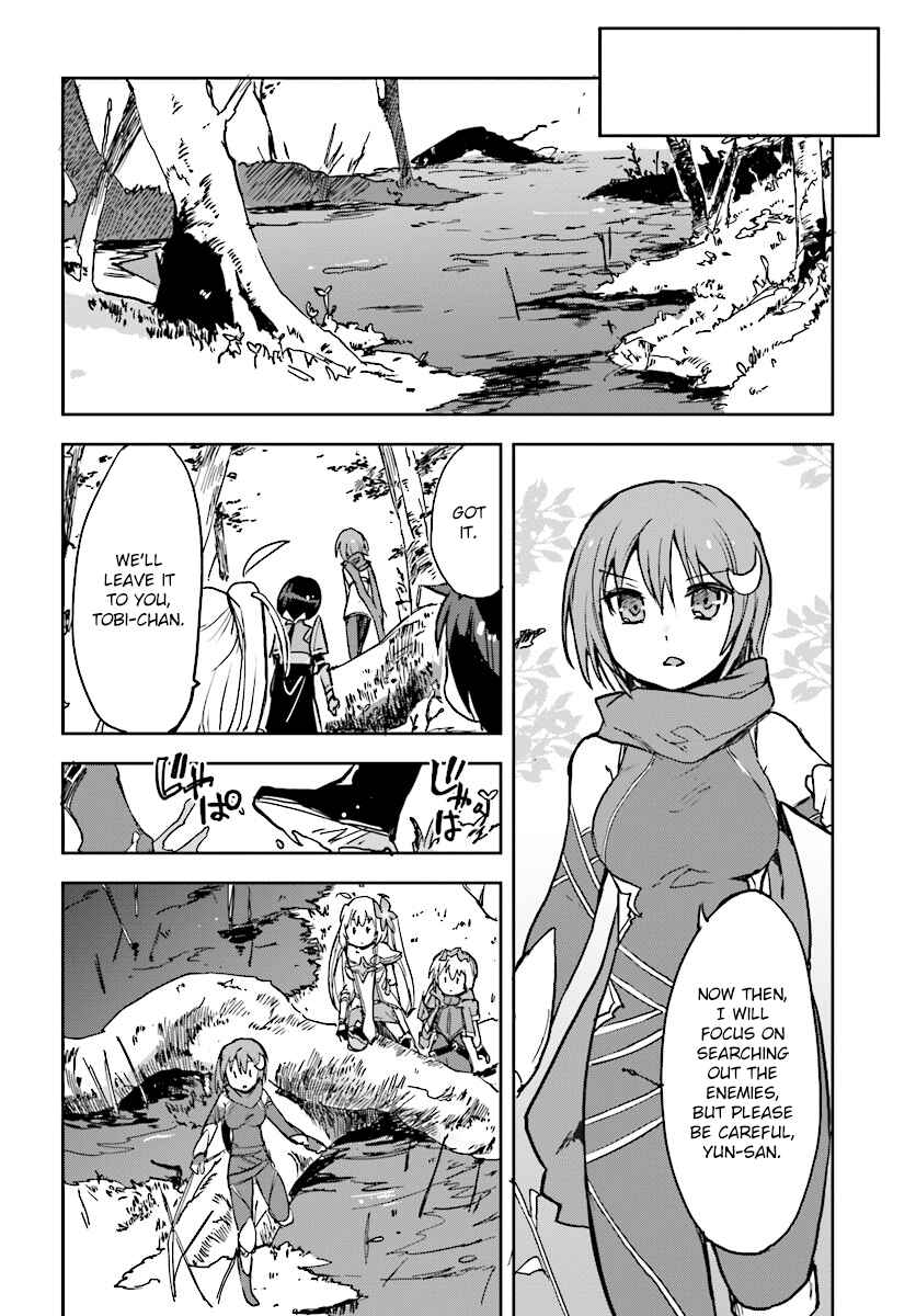 Page 20 Chapter 32 Only Sense Online
