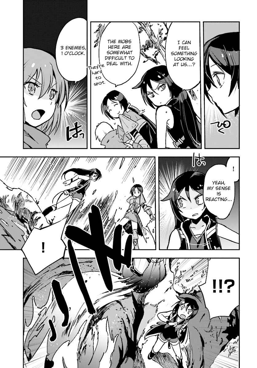 Page 21 Chapter 32 Only Sense Online