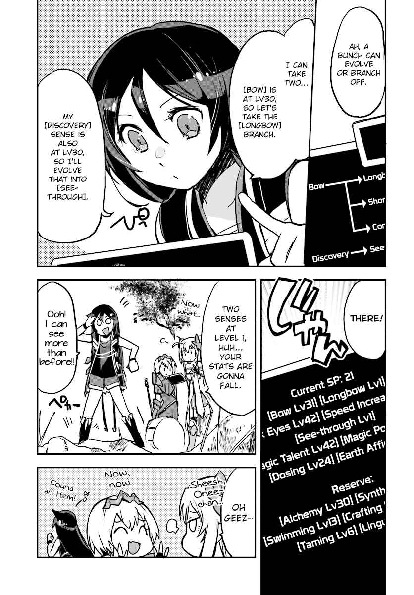 Page 23 Chapter 32 Only Sense Online