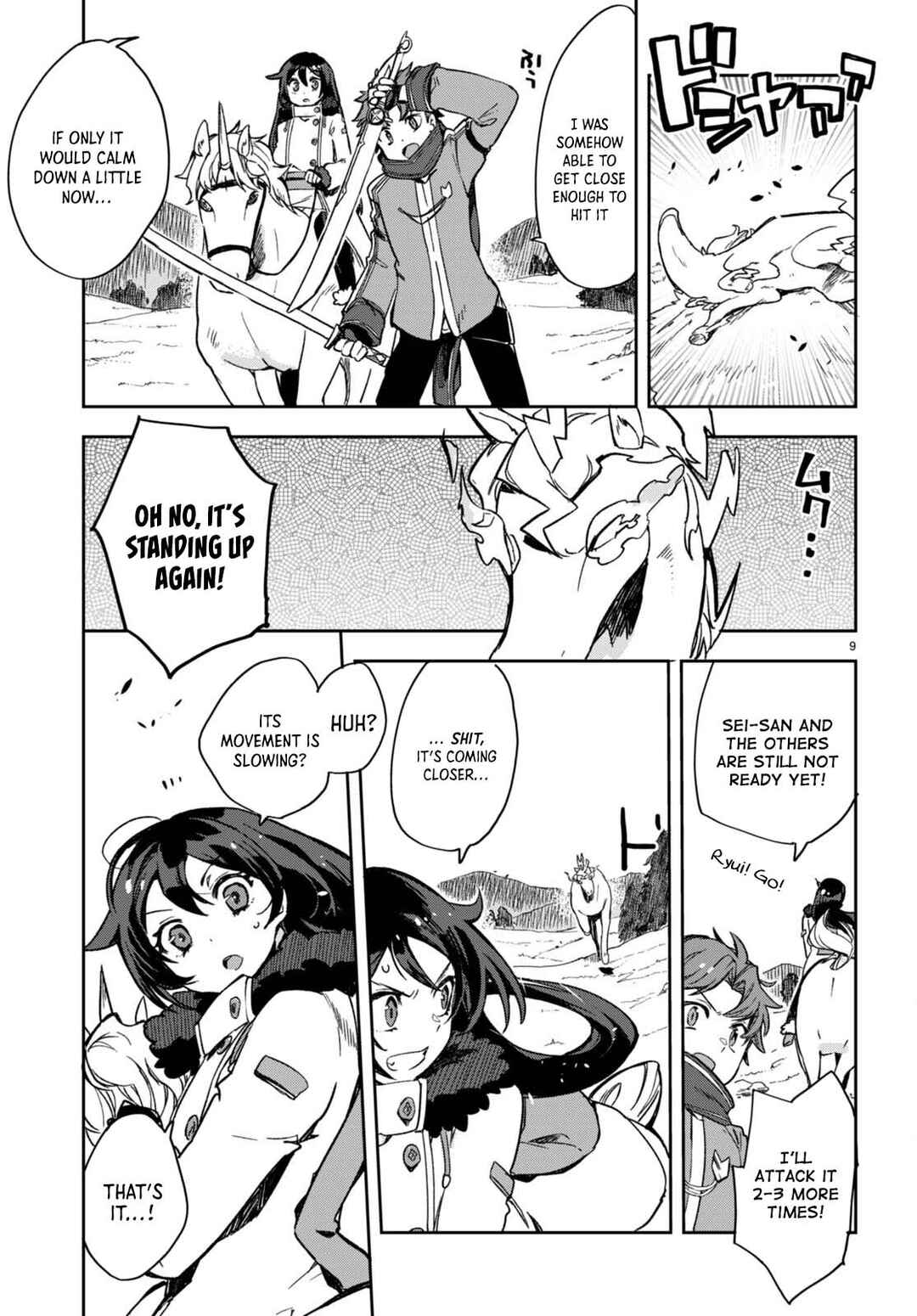 Page 10 Chapter 96 Only Sense Online