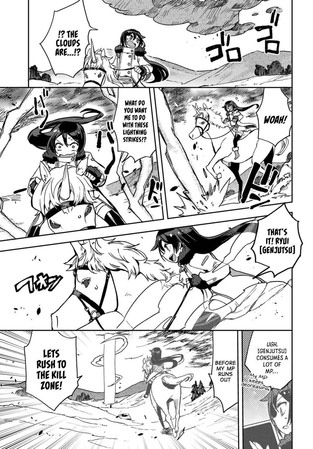 Page 14 Chapter 96 Only Sense Online