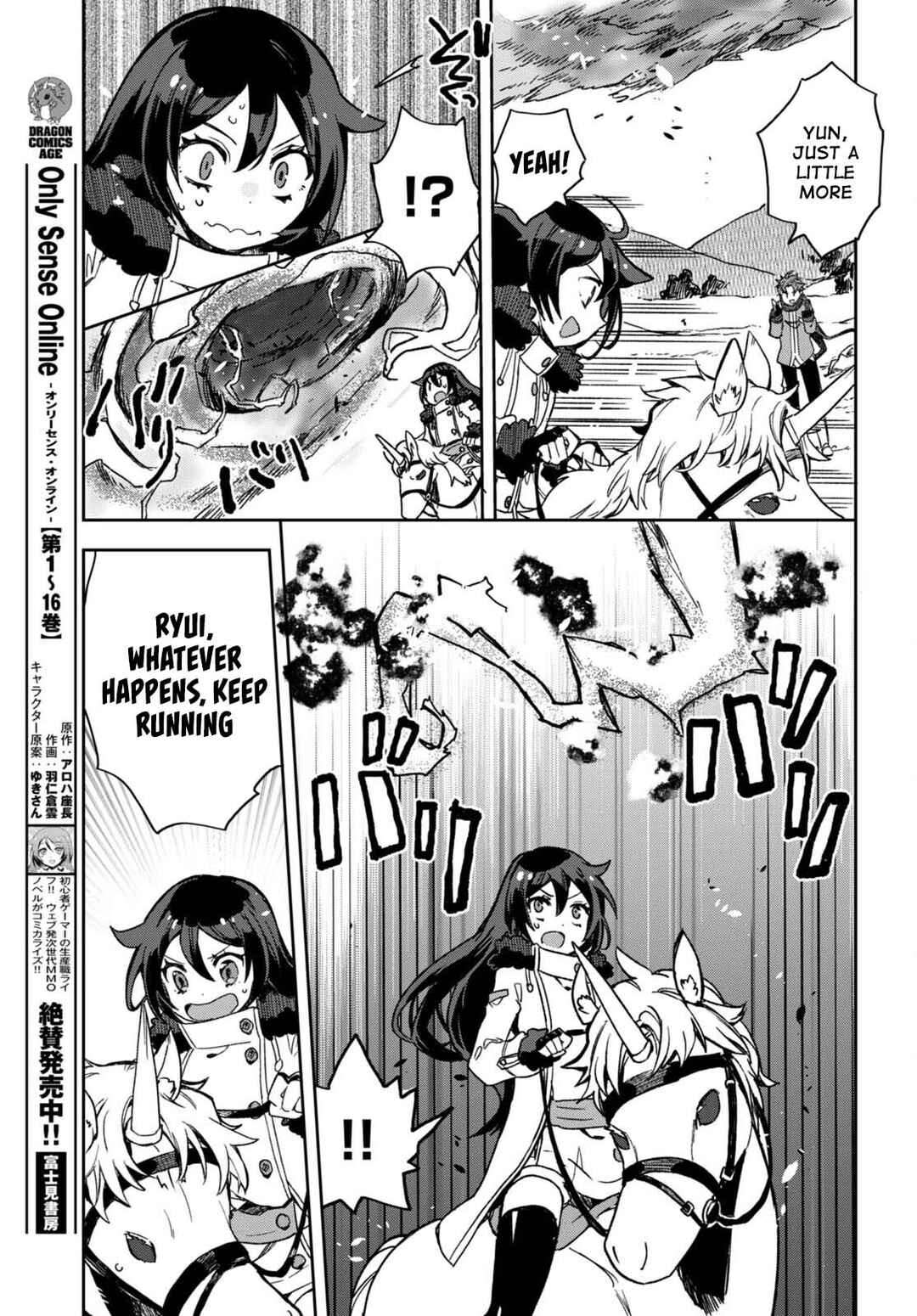 Page 16 Chapter 96 Only Sense Online
