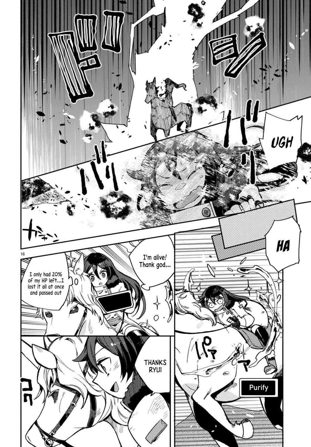 Page 17 Chapter 96 Only Sense Online