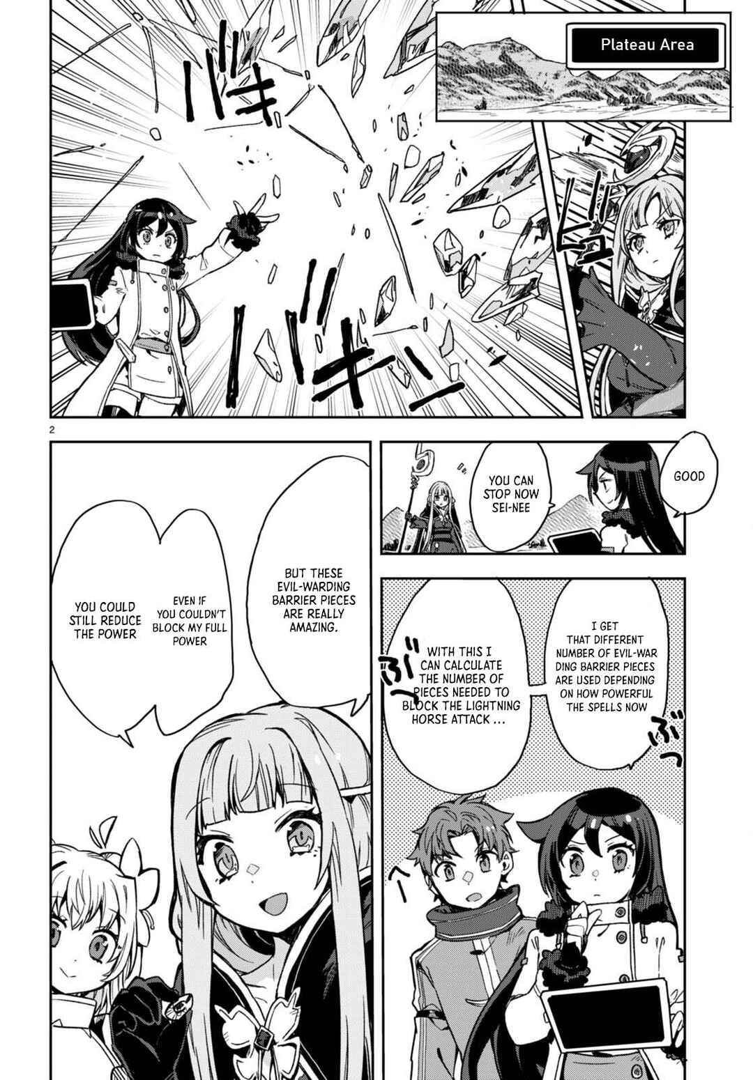 Page 3 Chapter 96 Only Sense Online