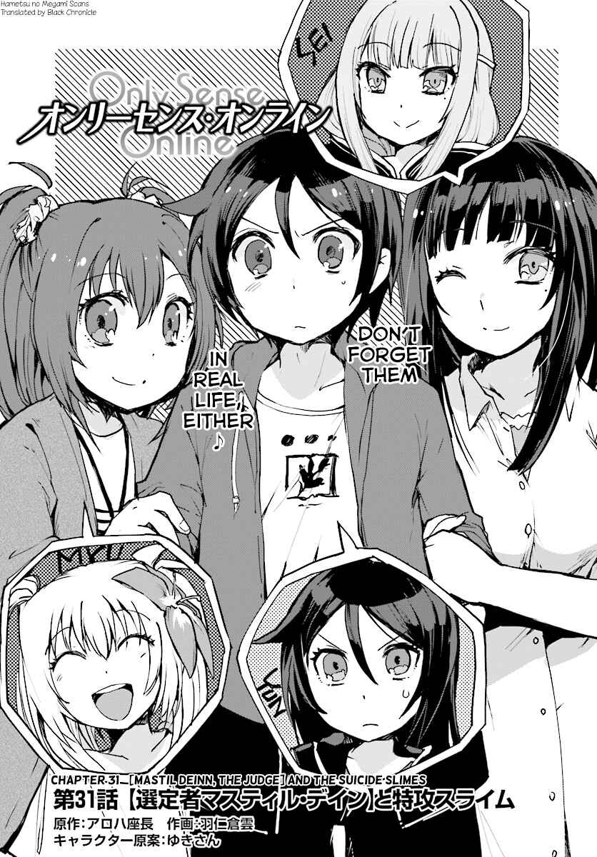 Page 1 Chapter 31 Only Sense Online