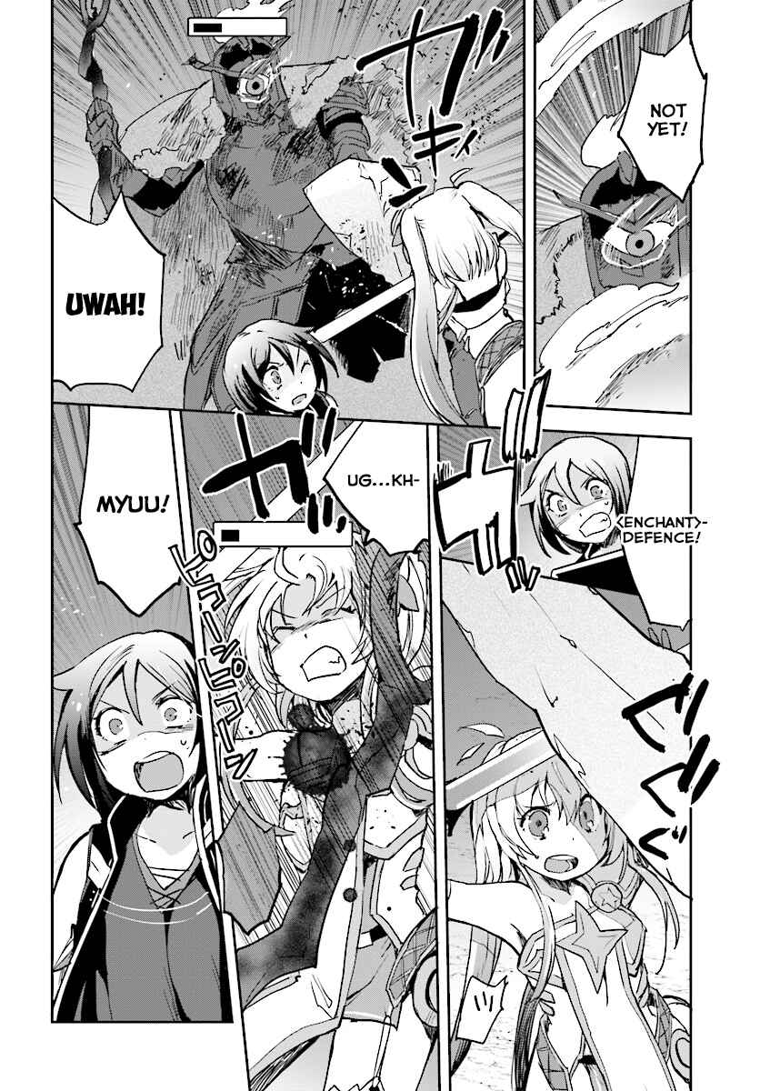 Page 12 Chapter 31 Only Sense Online