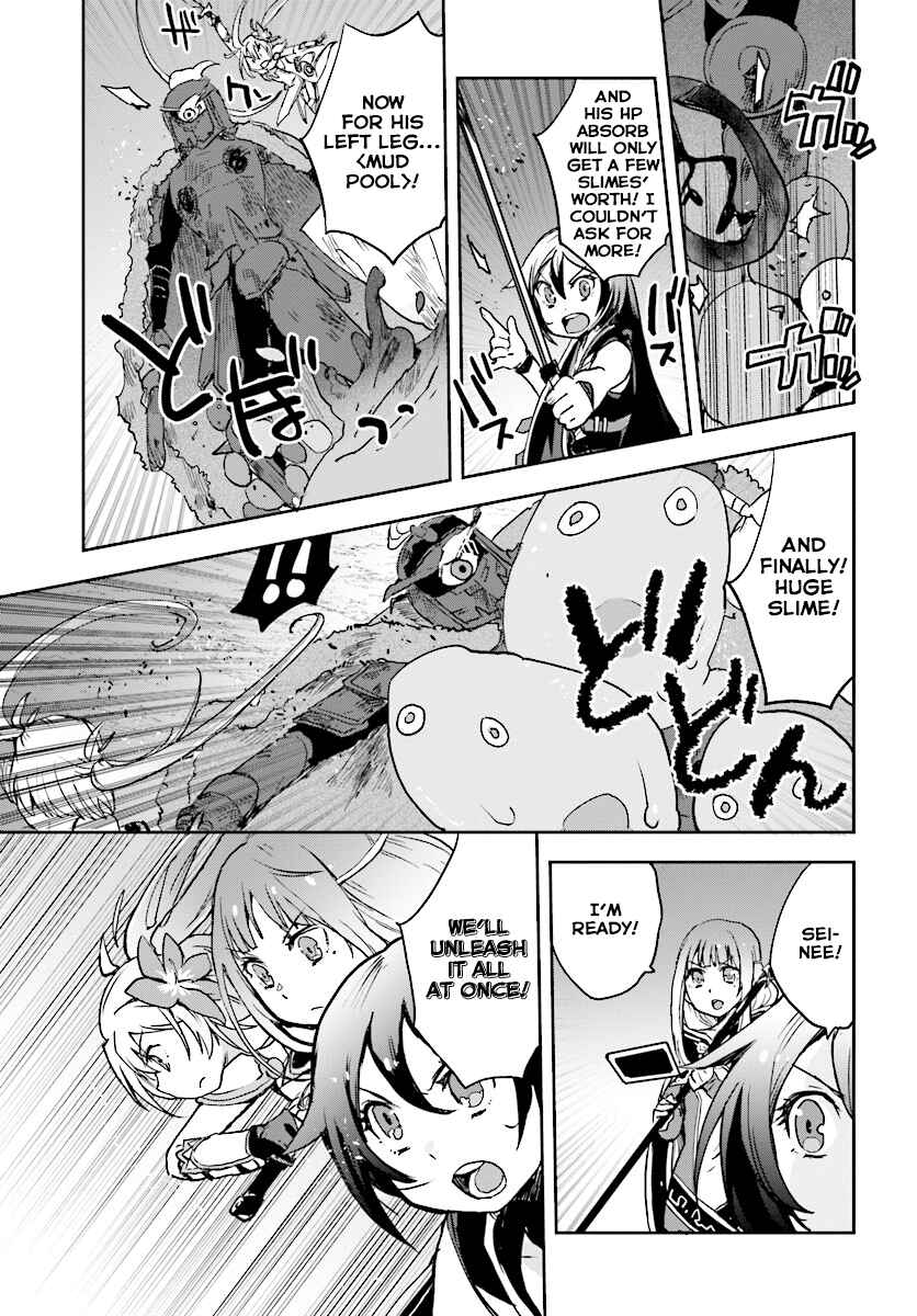 Page 17 Chapter 31 Only Sense Online