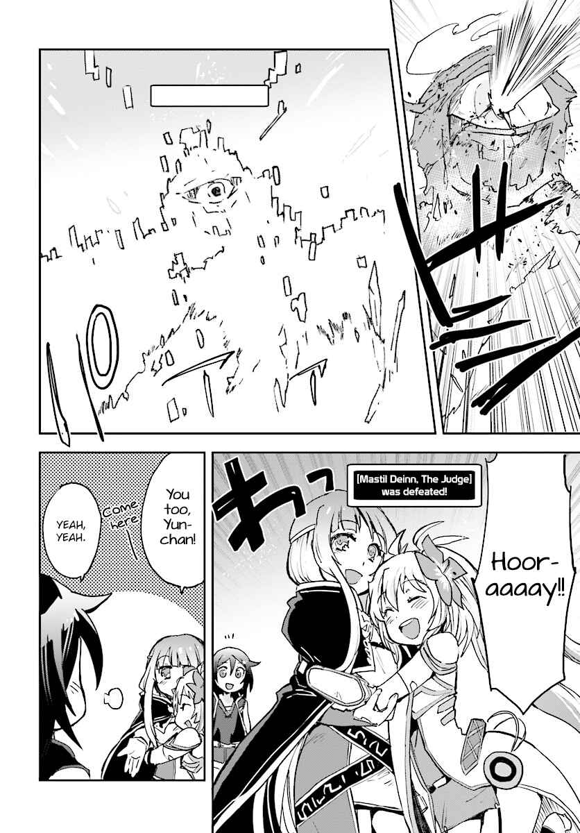 Page 20 Chapter 31 Only Sense Online