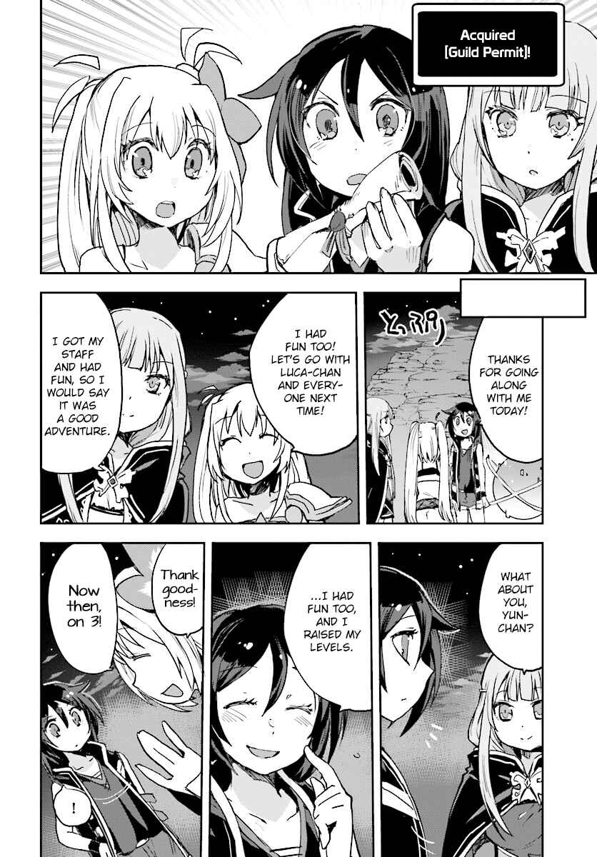 Page 26 Chapter 31 Only Sense Online