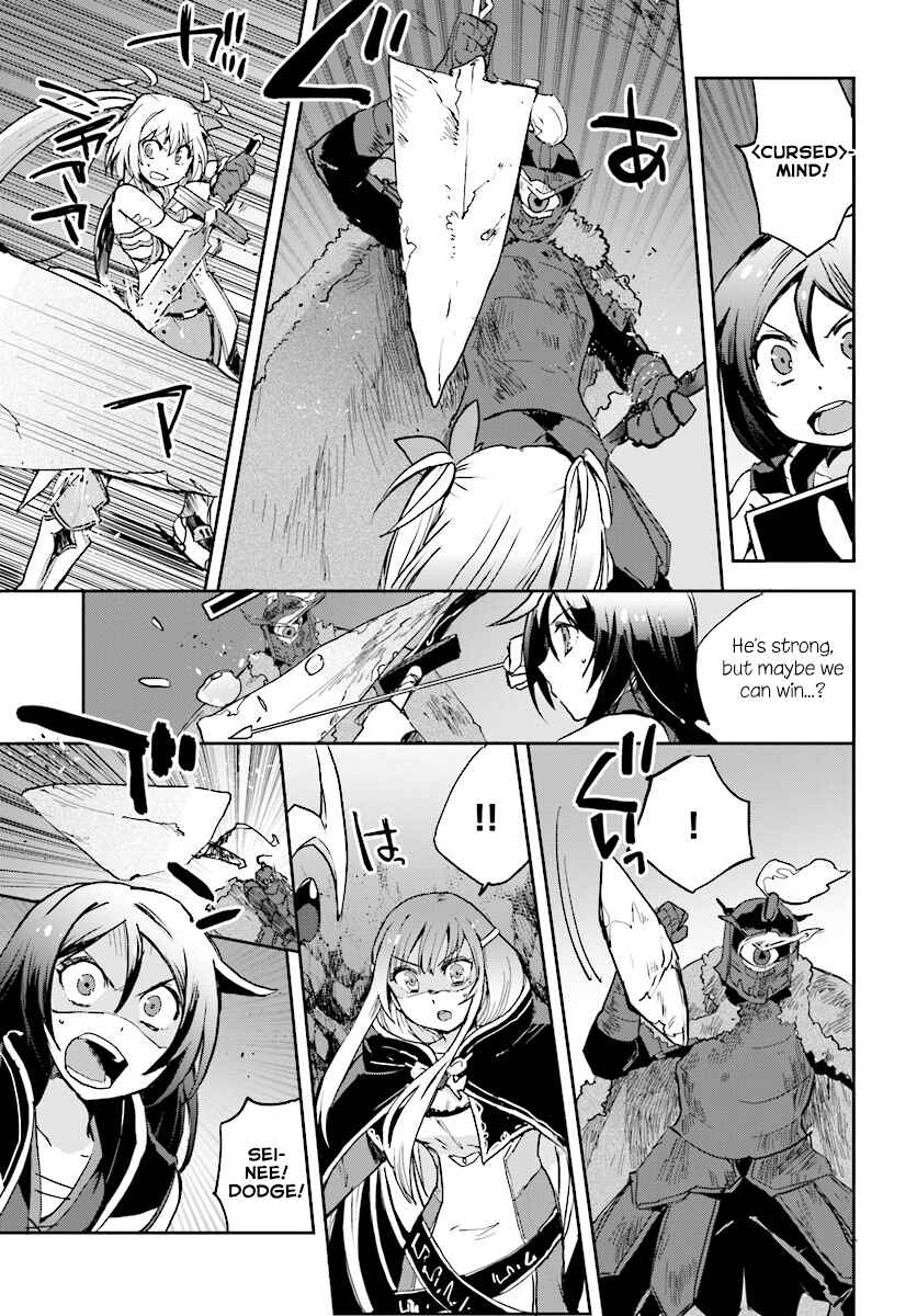 Page 7 Chapter 31 Only Sense Online