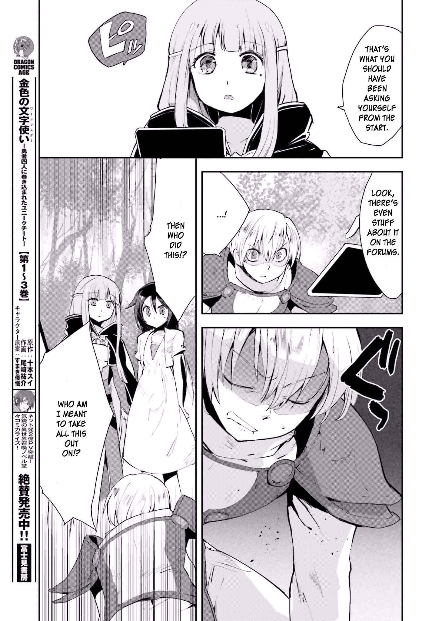 Page 13 Chapter 19 Only Sense Online
