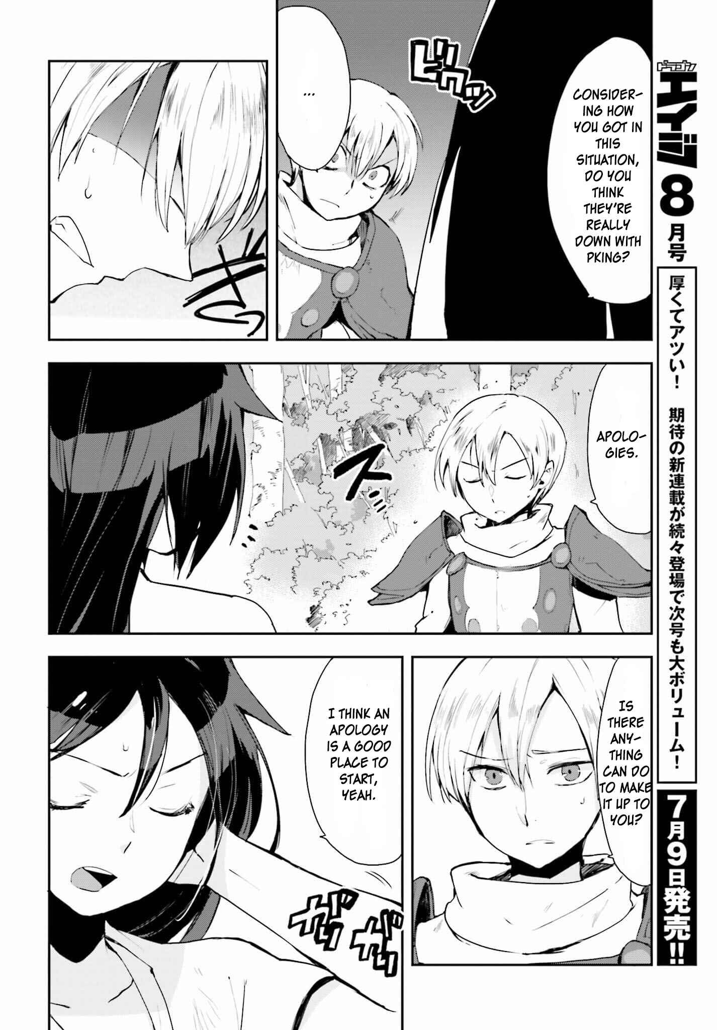 Page 16 Chapter 19 Only Sense Online