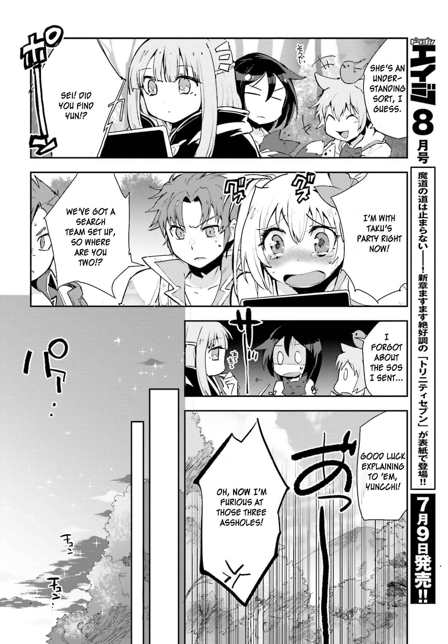 Page 18 Chapter 19 Only Sense Online