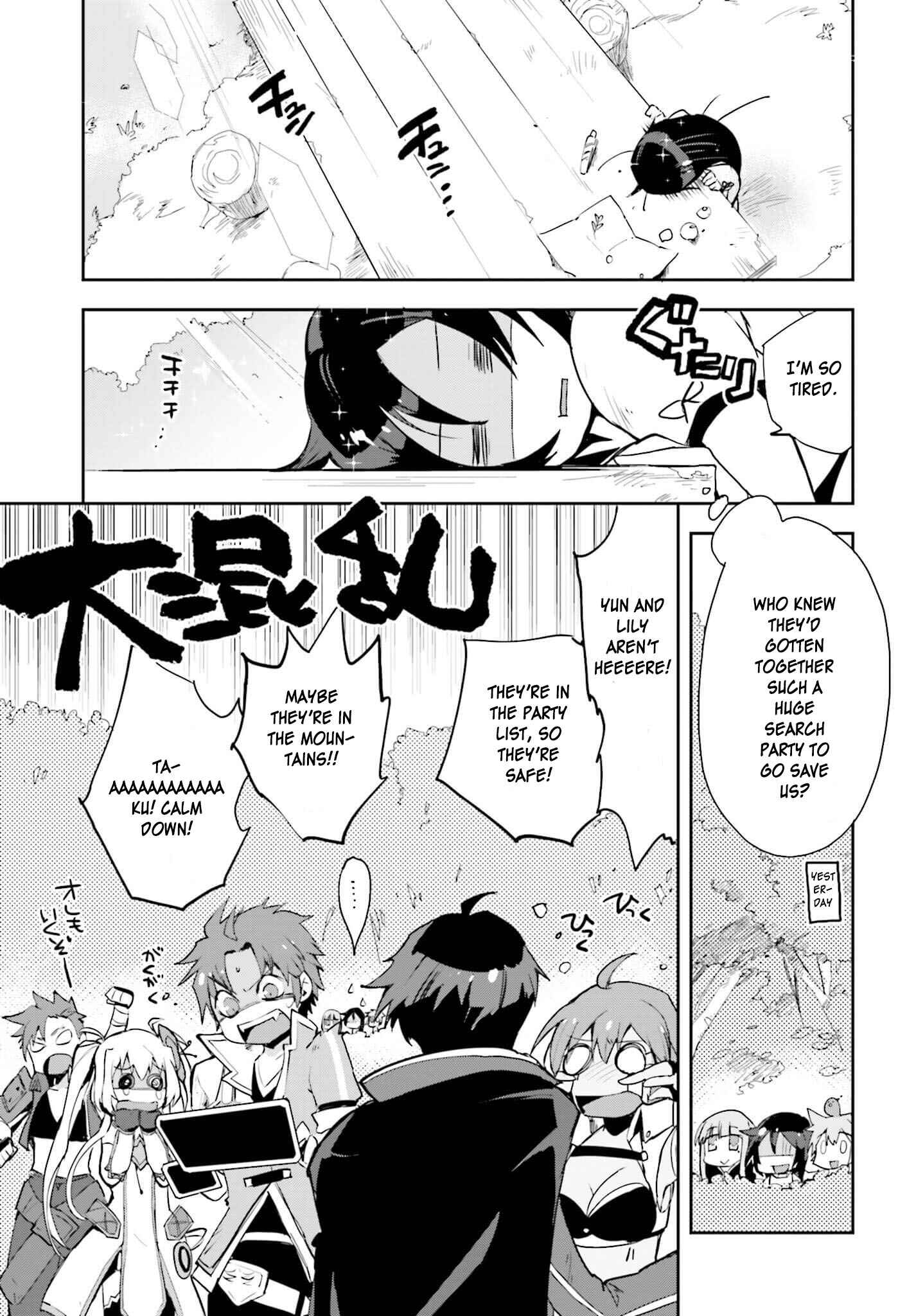 Page 19 Chapter 19 Only Sense Online