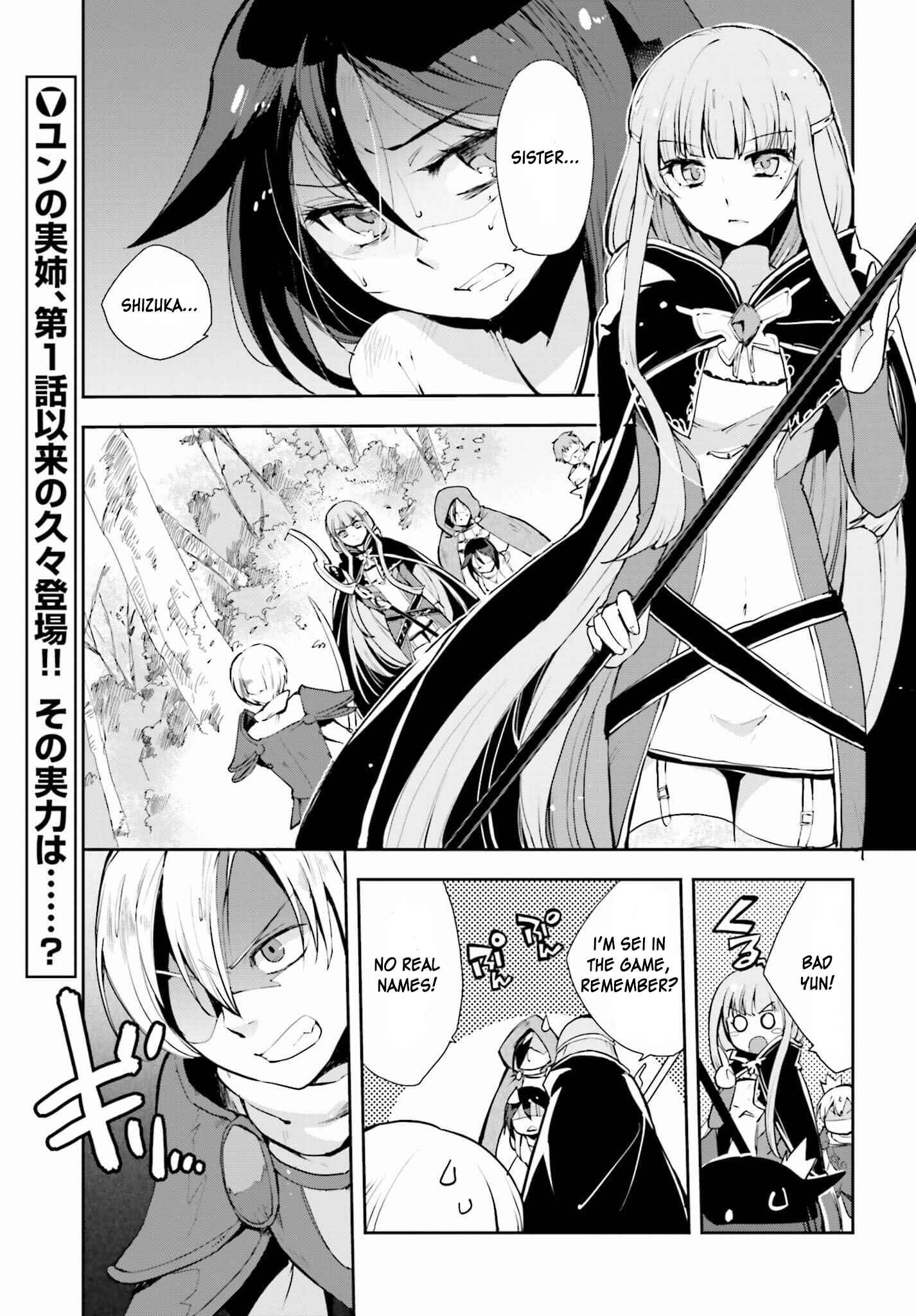 Page 2 Chapter 19 Only Sense Online