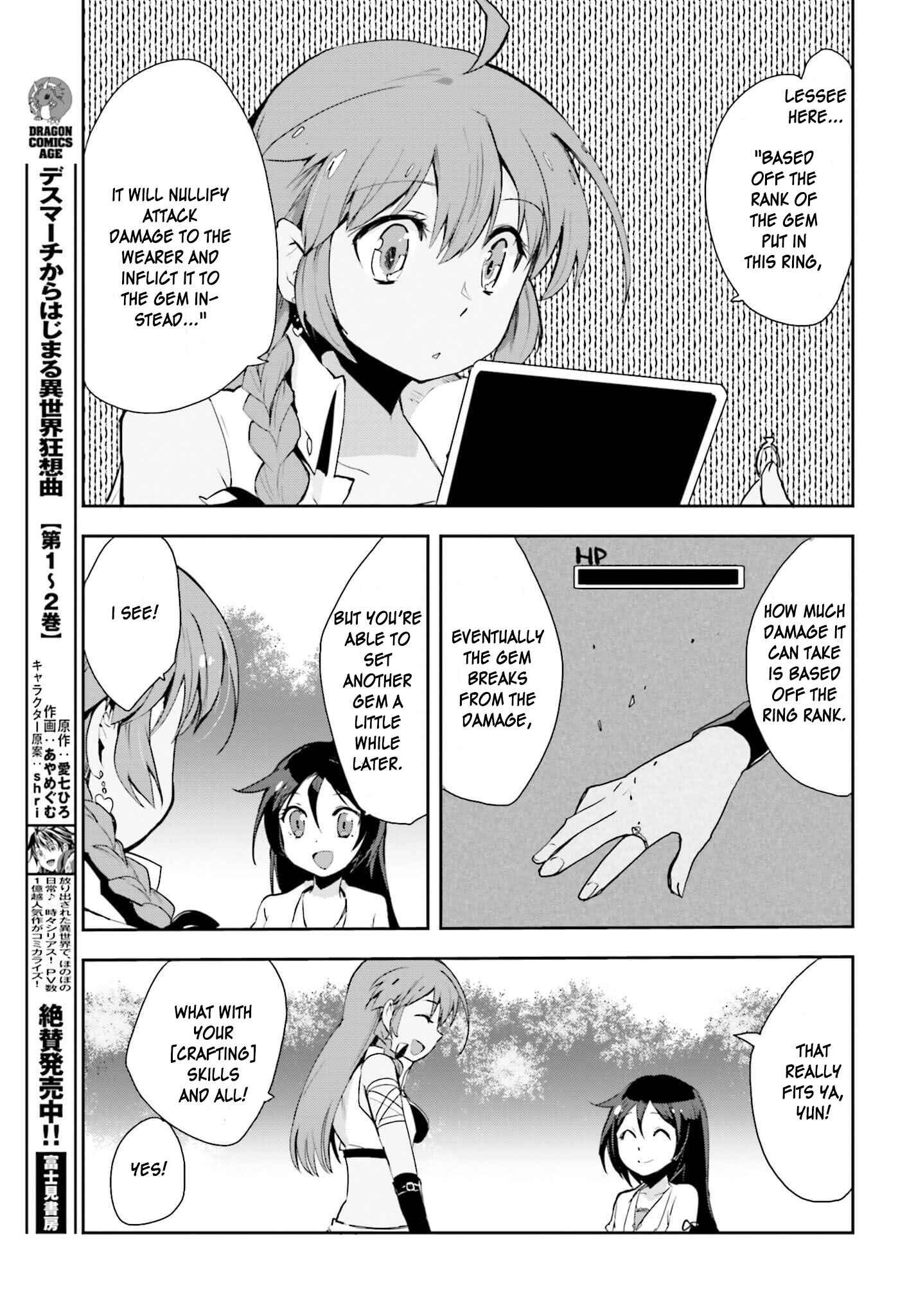 Page 29 Chapter 19 Only Sense Online