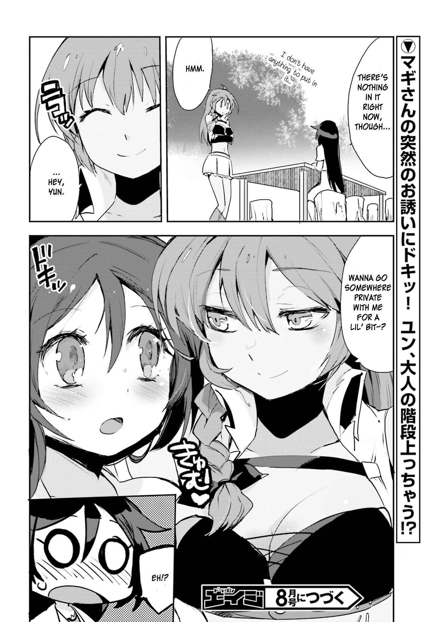 Page 30 Chapter 19 Only Sense Online