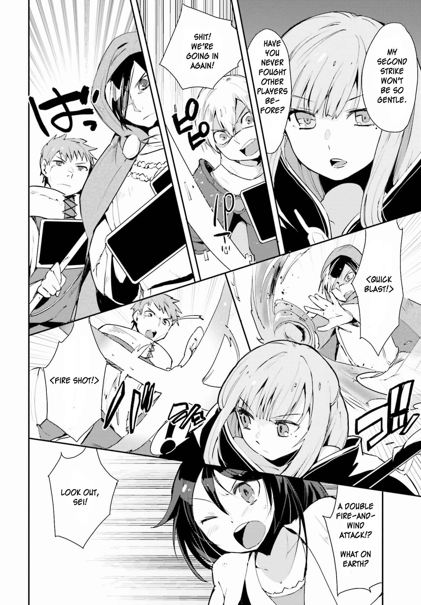 Page 5 Chapter 19 Only Sense Online