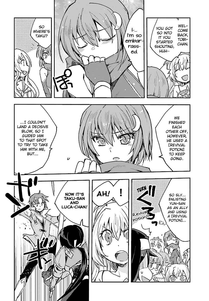 Page 10 Chapter 47 Only Sense Online
