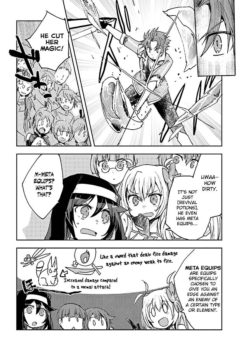 Page 16 Chapter 47 Only Sense Online