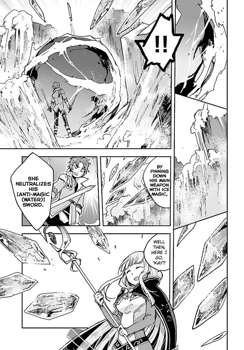 Page 19 Chapter 47 Only Sense Online