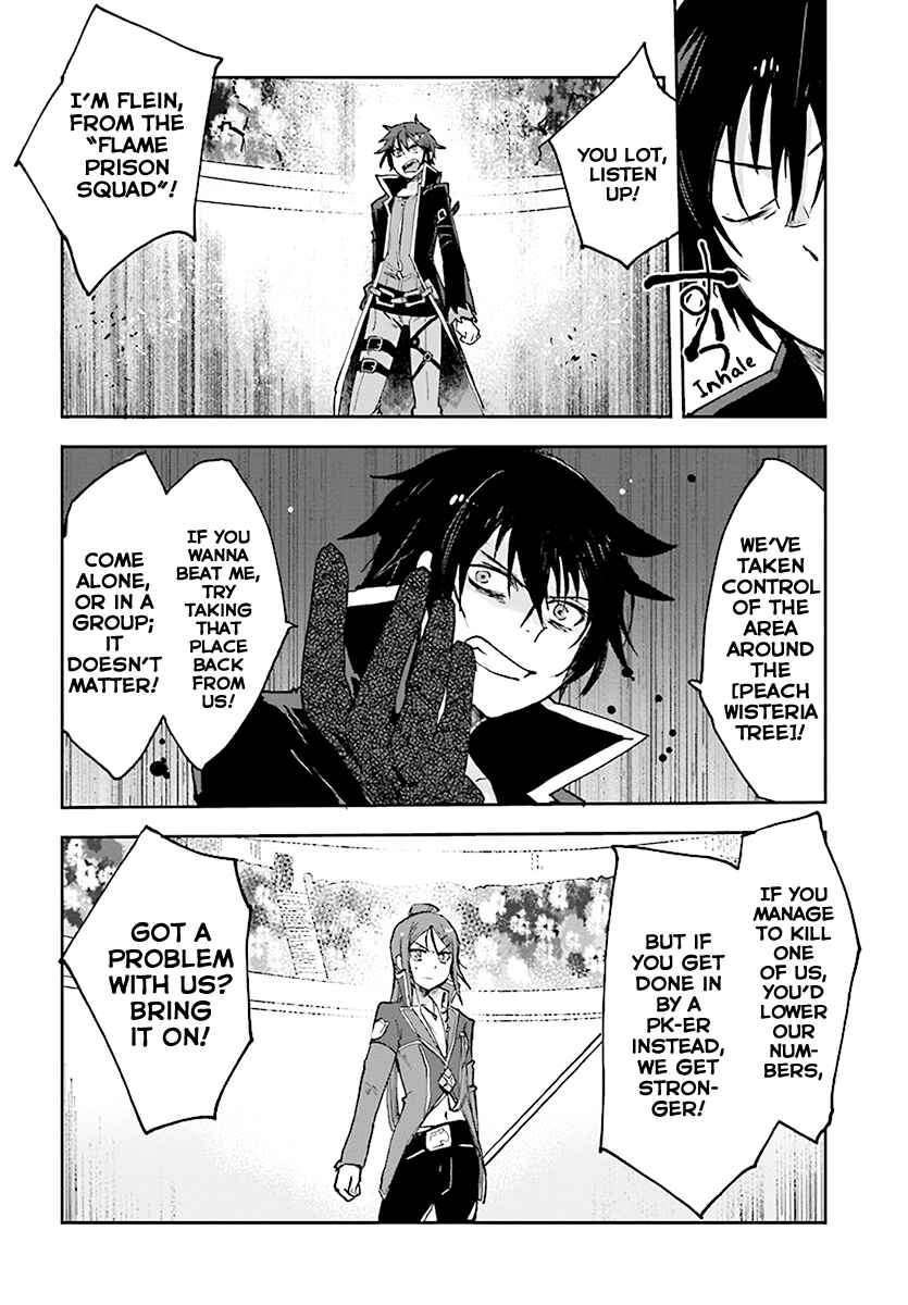 Page 2 Chapter 47 Only Sense Online