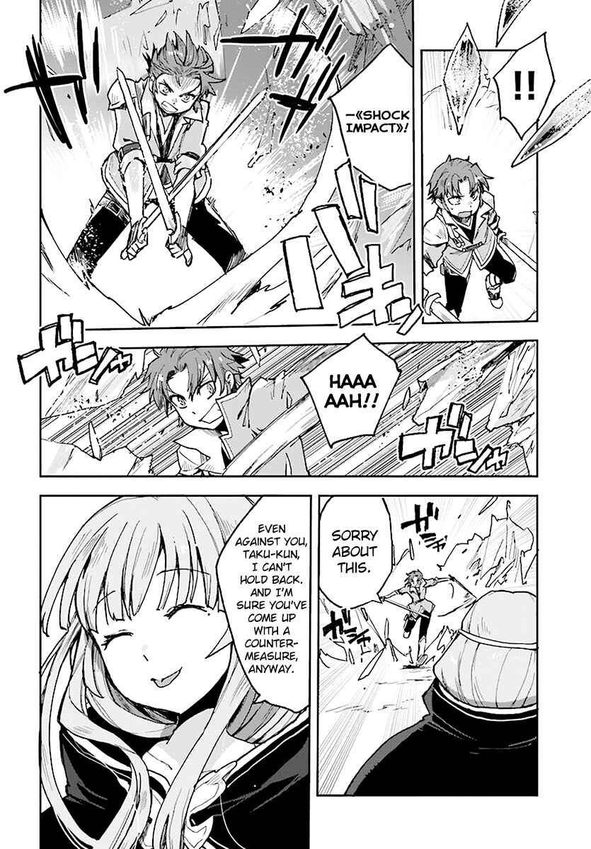 Page 20 Chapter 47 Only Sense Online