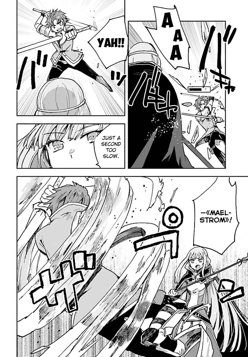 Page 22 Chapter 47 Only Sense Online