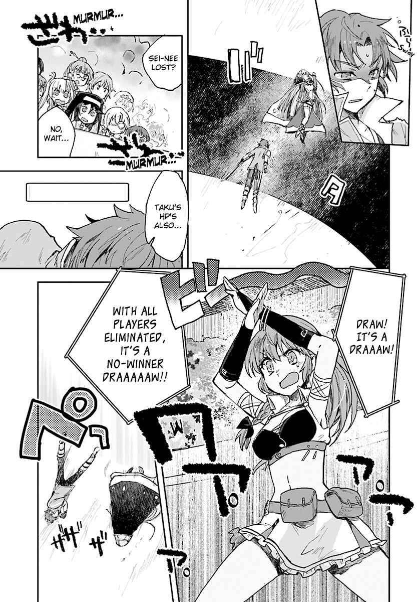 Page 25 Chapter 47 Only Sense Online