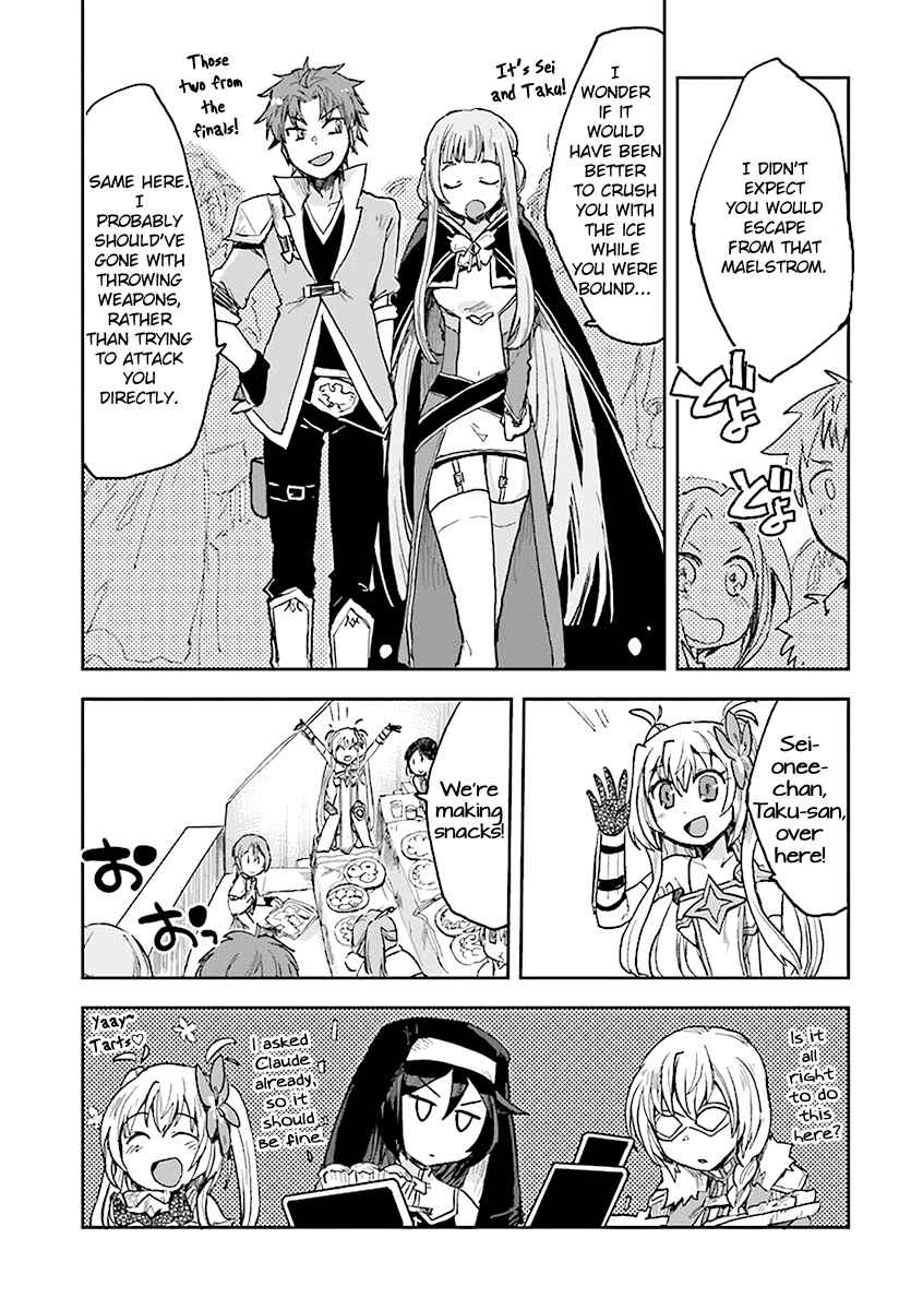 Page 27 Chapter 47 Only Sense Online