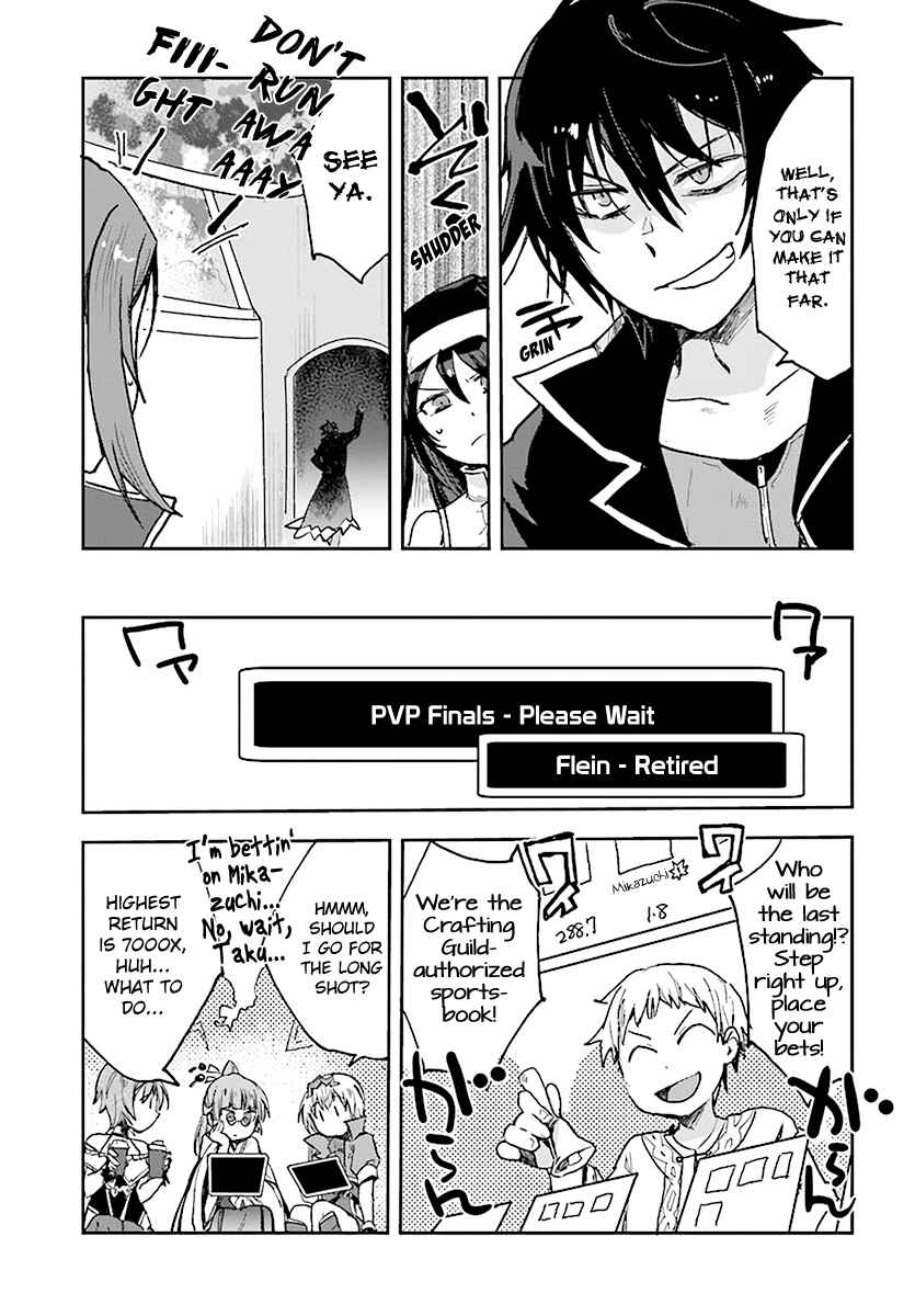 Page 3 Chapter 47 Only Sense Online