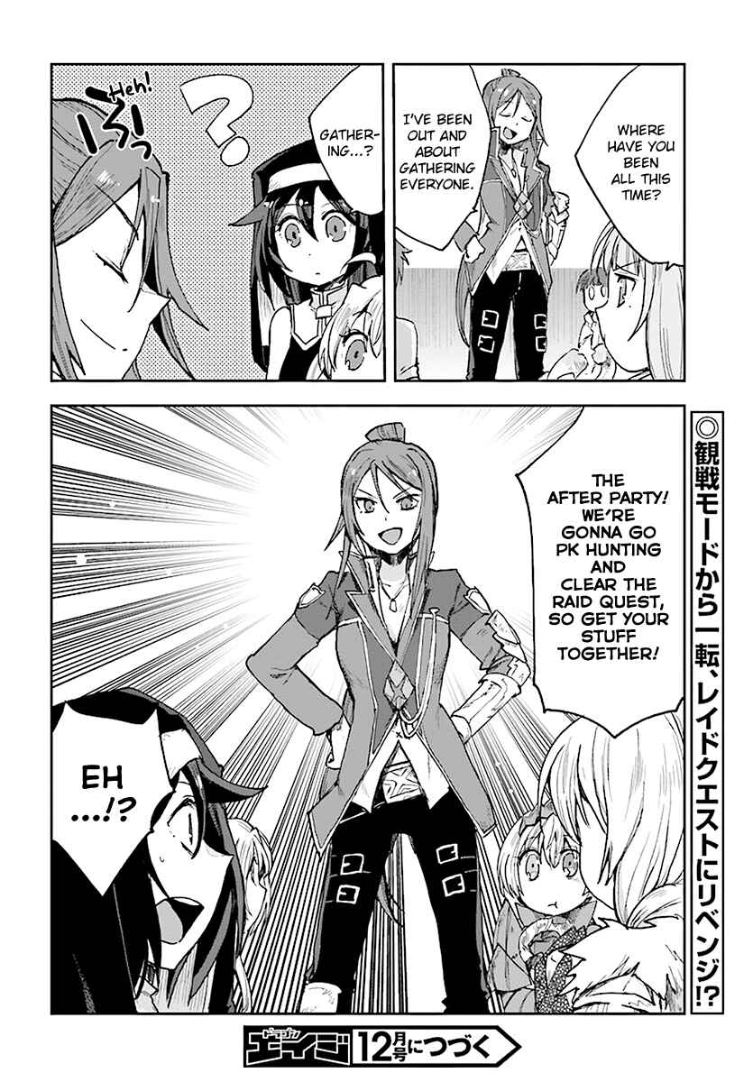 Page 30 Chapter 47 Only Sense Online