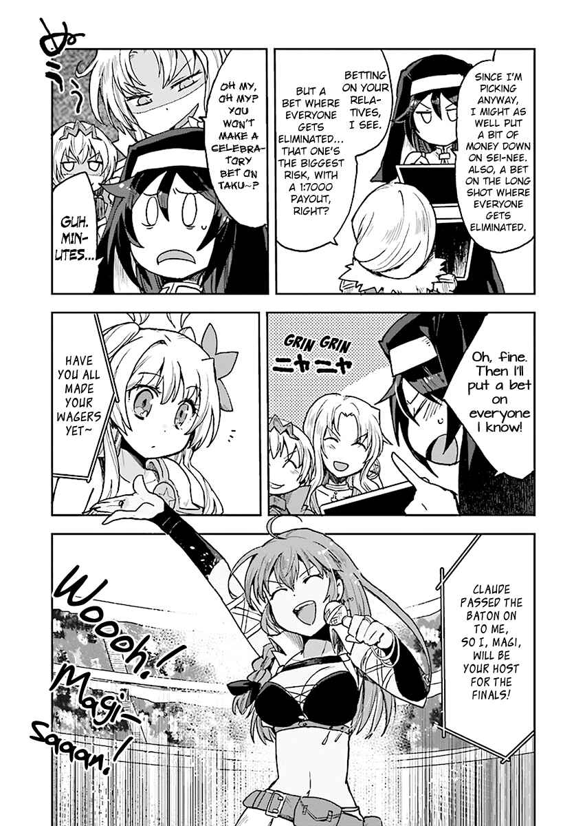 Page 5 Chapter 47 Only Sense Online