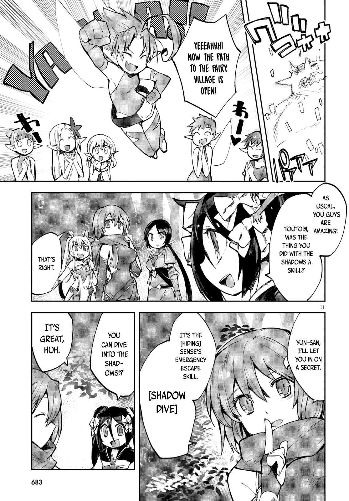 Page 12 Chapter 57 Only Sense Online
