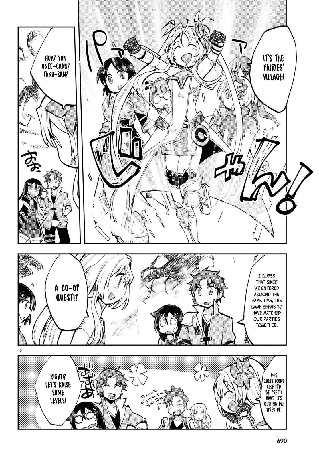 Page 19 Chapter 57 Only Sense Online