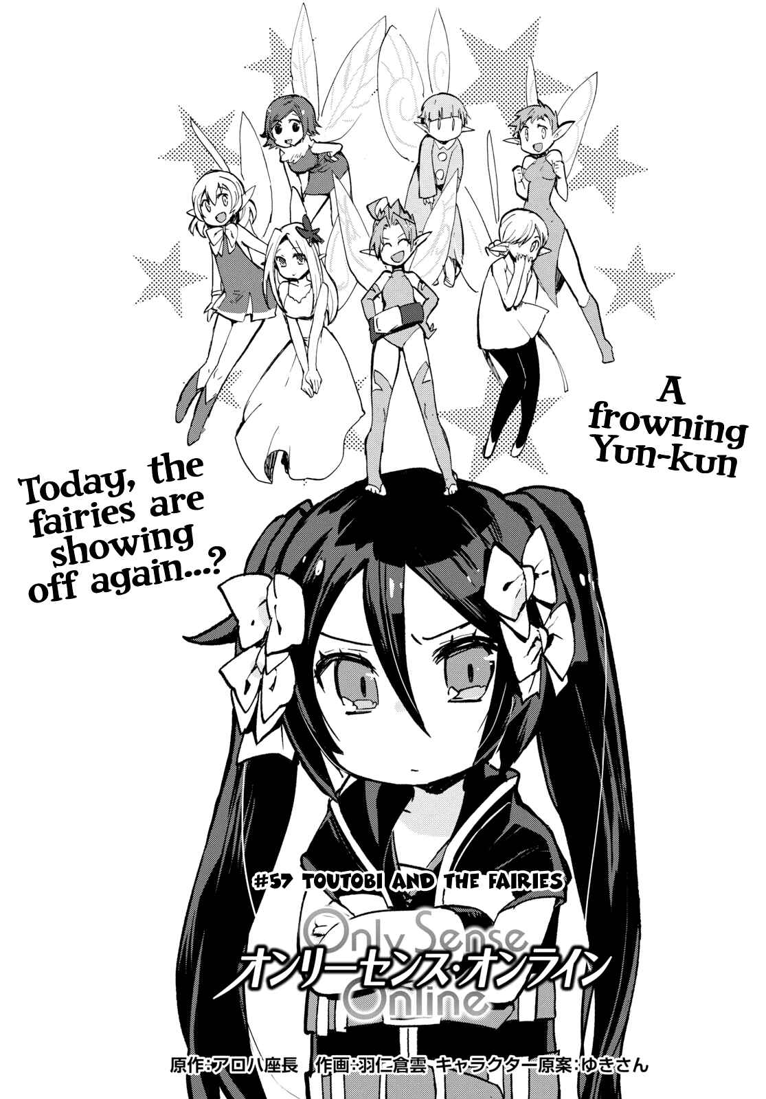 Page 2 Chapter 57 Only Sense Online