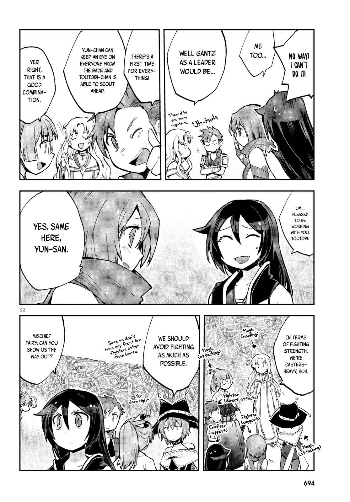 Page 23 Chapter 57 Only Sense Online